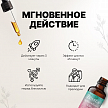 Возбуждающее масло Zestra Aphrodisiac Oils