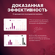 Возбуждающее масло Zestra Aphrodisiac Oils