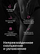 Стимулятор-лубрикант женский Pjur Myglide 100 ml