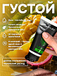 Съедобный лубрикант JUJU Тропические фрукты, 50мл