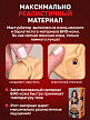 Двусторонний мастурбатор ФлешНаш Елена Беркова 2.0, 22х8 см