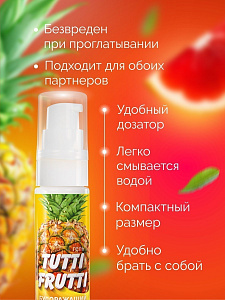 Съедобная гель-смазка TUTTI-FRUTTI для орального секса, 30 г (вкусы в ассортименте)