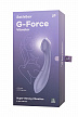 Вибратор для точки G Satisfyer G-Force, сиреневый, 19 см (арт. 4048635)