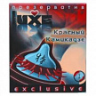 Презерватив Luxe Красный камикадзе с шип №1