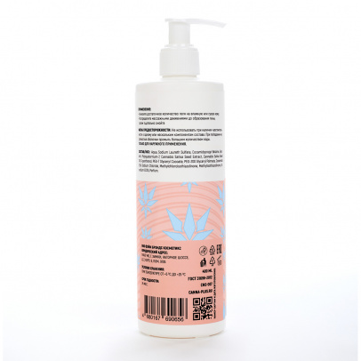 Увлажняющий гель для душа CANNA+ Hydrating Body Wash 400 мл