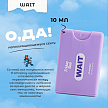 Пролонгирующий спрей Friday Bae WAIT, 10 мл