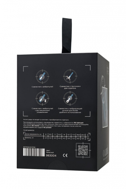 Фаллоимитатор реалистичный, RealStick CALIBER, 14 см, Ø6 (арт. 983004)