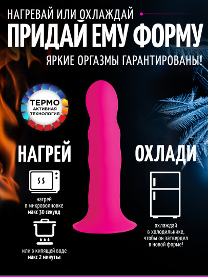Squeeze-It  - мягкий, гибкий волнистый фаллоимитатор, 18.3х4.1 см