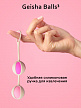 Gvibe Geisha Balls 3 - Шарики для тренировки интимных мышц, 17 см (розовый)