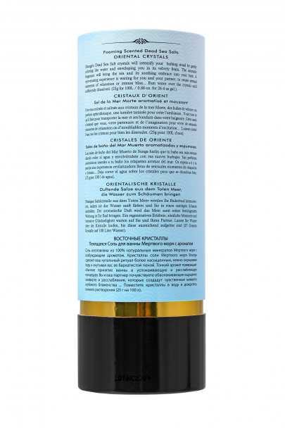 Соль мёртвого моря для ванны Shunga Oriental Crystals "Искушение океана" 500гр