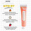 Гель Friday Bae XCITE возбуждающий, 15 мл