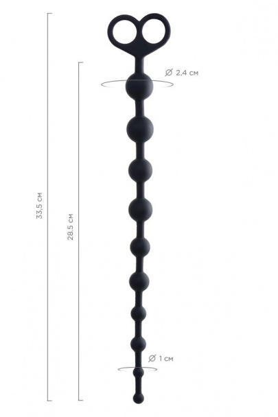 Анальные бусы Toyfa POPO Pleasure Cephei, водонепроницаемые, силикон, черные, 33,5 см, Ø 2,4 см (арт. 731431)