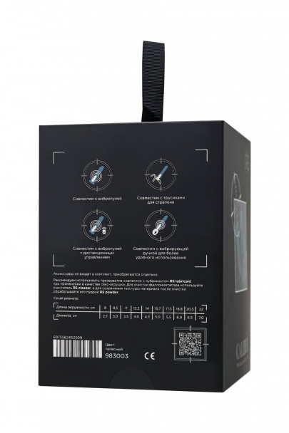 Фаллоимитатор реалистичный, RealStick CALIBER, 14 см, Ø5 (арт. 983003)