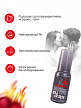 Смазка разогревающая Joydrops Warming, 50 мл