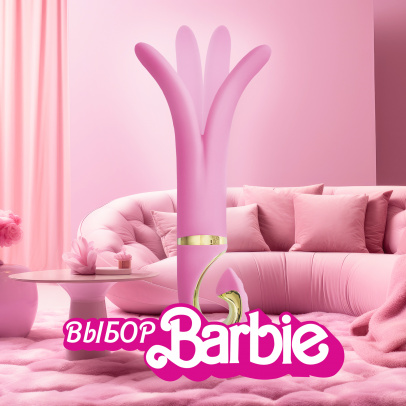 Gvibe 3 Pink Gift Box - Вибратор для разных зон, 18 см, розовый