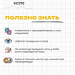 Гель Friday Bae XCITE возбуждающий, 15 мл