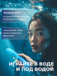 Вибратор Iroha Mai Ruri