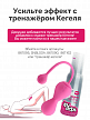 Смазка для сужения влагалища Joydrops Vagina Tightener, 100 мл