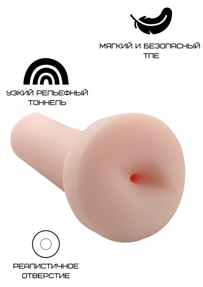 Реалистичный мастурбатор-анус из ТПЕ 3301-03