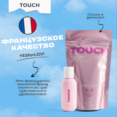 Массажное масло Friday Bae TOUCH с органическими маслами, 50 мл