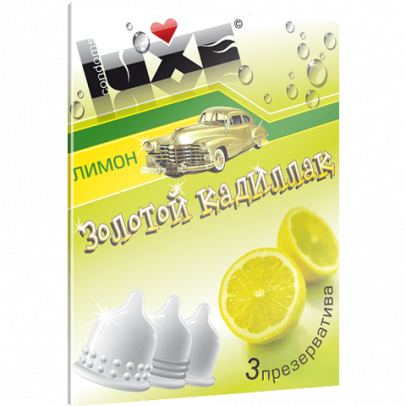 Презервативы Luxe Золотой кадиллак Лимон