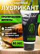 Съедобный лубрикант JUJU Тропические фрукты, 50мл
