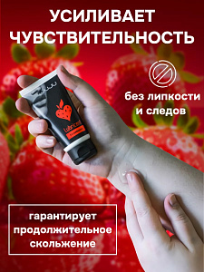 Съедобный лубрикант JUJU (вкусы в ассортименте)
