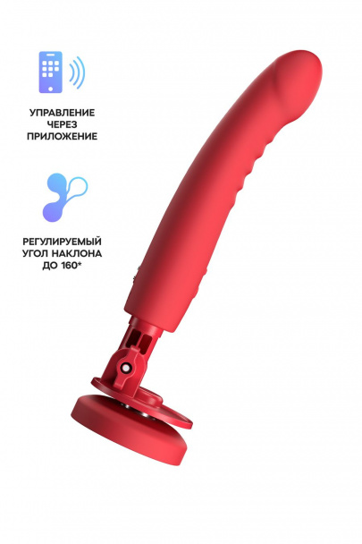 Дилдо-вибратор LOVENSE Mission 2 с технологией Touch-Sense, красный, 27,2 см (арт. LE-45)