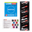 Презервативы LUXE ROYAL Exotica 3шт