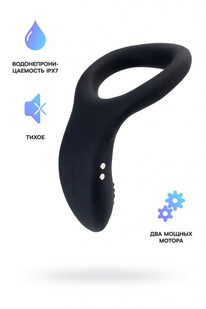 Эрекционное кольцо LOVENSE Diamo, черное, 13,3 см (арт. LE-11)