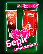 Набор SPRING с игральными кубиками лубрикантом Hot Exstaz 100мл. и презервативами XXL №12