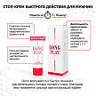 Крем пролонгатор Long play для мужчин, 15 г (арт. LB-11003)