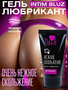 Лубрикант Ты и Я "INTIM BLUZ"