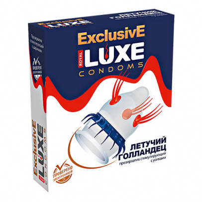 Презерватив Luxe №1 Летучий голандец