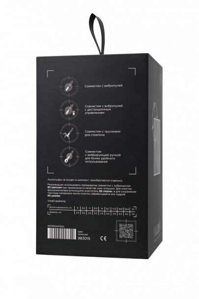 Фаллоимитатор реалистичный, RealStick CALIBER, 20 см, Ø5 (арт. 983015)