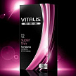 VITALIS №12 Super thin Презервативы супертонкие