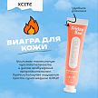 Гель Friday Bae XCITE возбуждающий, 15 мл