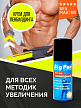 Крем для увеличения пениса Big Pen для мужчин, 50 г.
