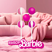 Gvibe Geisha Balls 3 - Шарики для тренировки интимных мышц, 17 см (розовый)