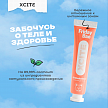 Гель Friday Bae XCITE возбуждающий, 15 мл