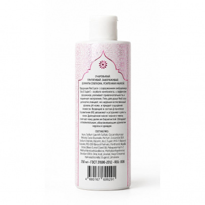 Гель для душа с феромонами Red Lace Pheromone Cloud Нероли & Орхидея 250 мл