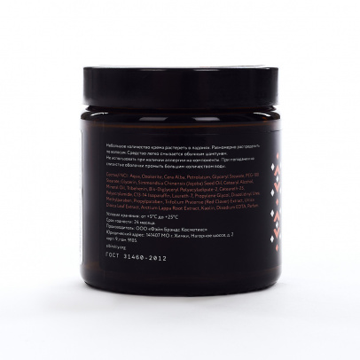 Крем для укладки волос SIBIRSKIY Hair Cream 100 мл