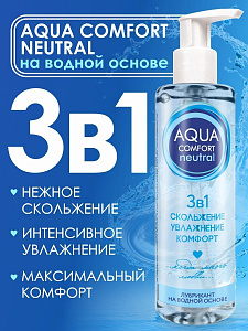 Лубрикант на водной основе AQUA COMFORT hot secret NEUTRAL