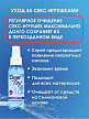 Clear Toy очиститель для игрушек 100 мл