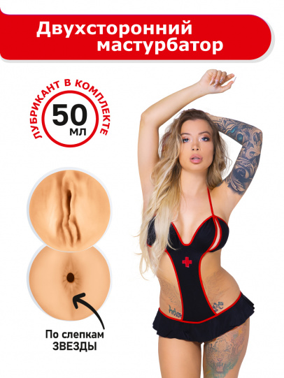 Двусторонний мастурбатор ФлешНаш Misha Maver 2.0, 22х8 см