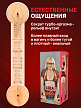 Двусторонний мастурбатор ФлешНаш Lola Taylor 2.0, 22х8 см