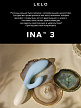 Lelo Ina 3 - вибратор кролик, 11х3.7 см