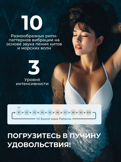 Вибратор Iroha Mai Ruri