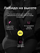 Стимулятор-лубрикант женский Pjur Myglide 100 ml
