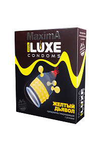 Презервативы Luxe maxima, 18 см, 5.2 см, 1 шт. (рельефы в ассортименте)